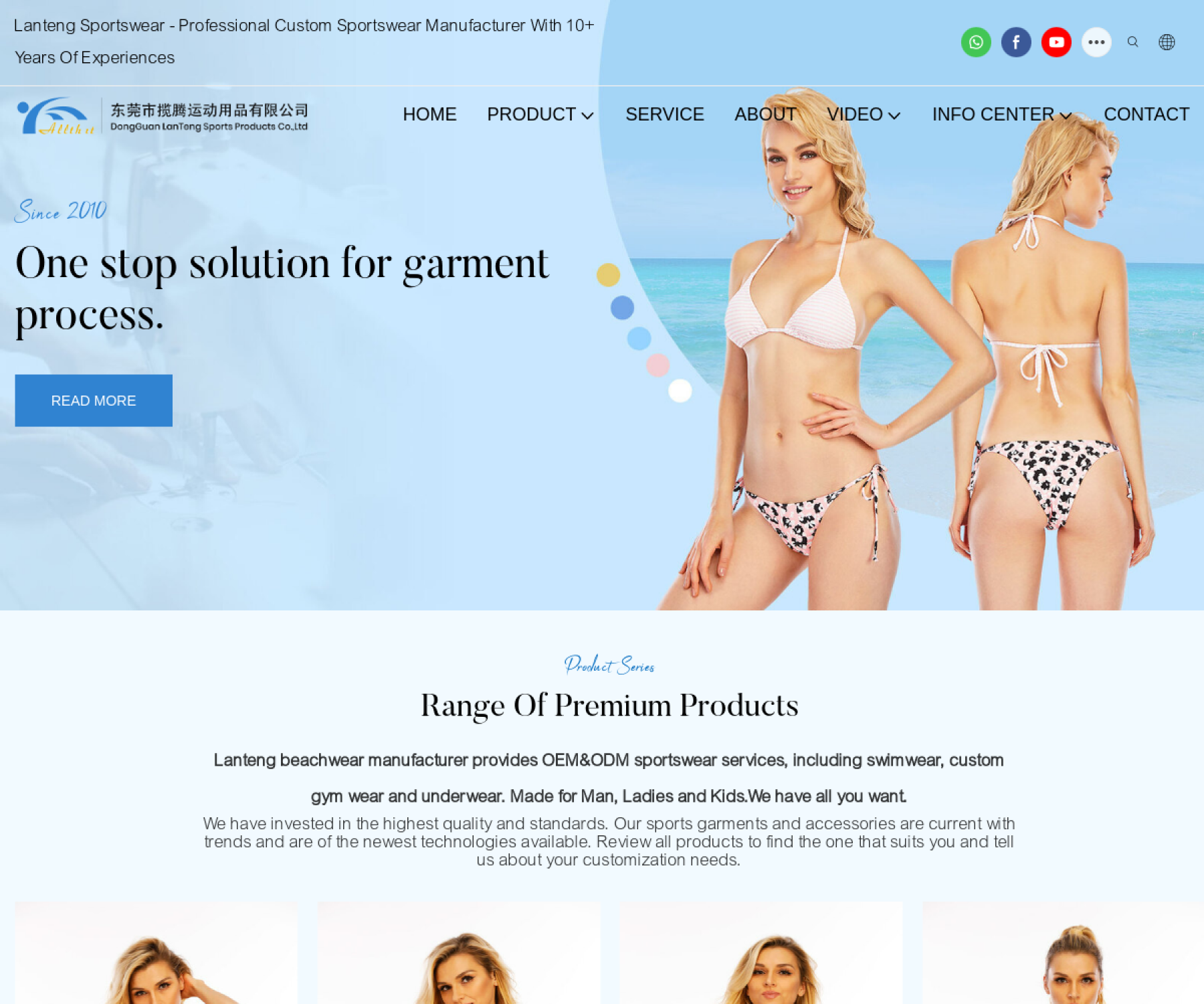 LANTENG SPORTSWEAR 揽腾运动独立站首页完整展示
